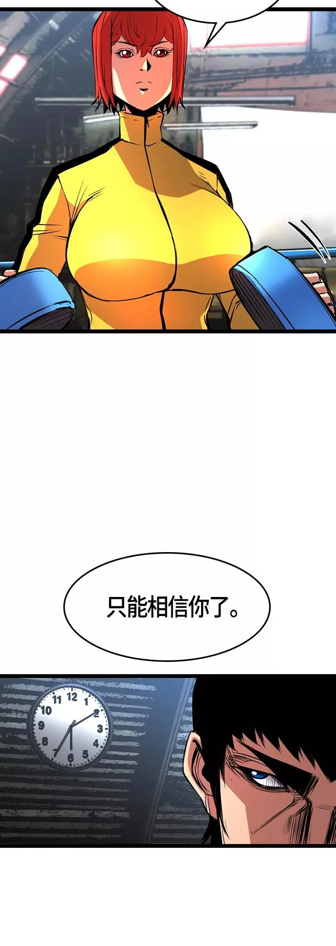 第90话 第35页