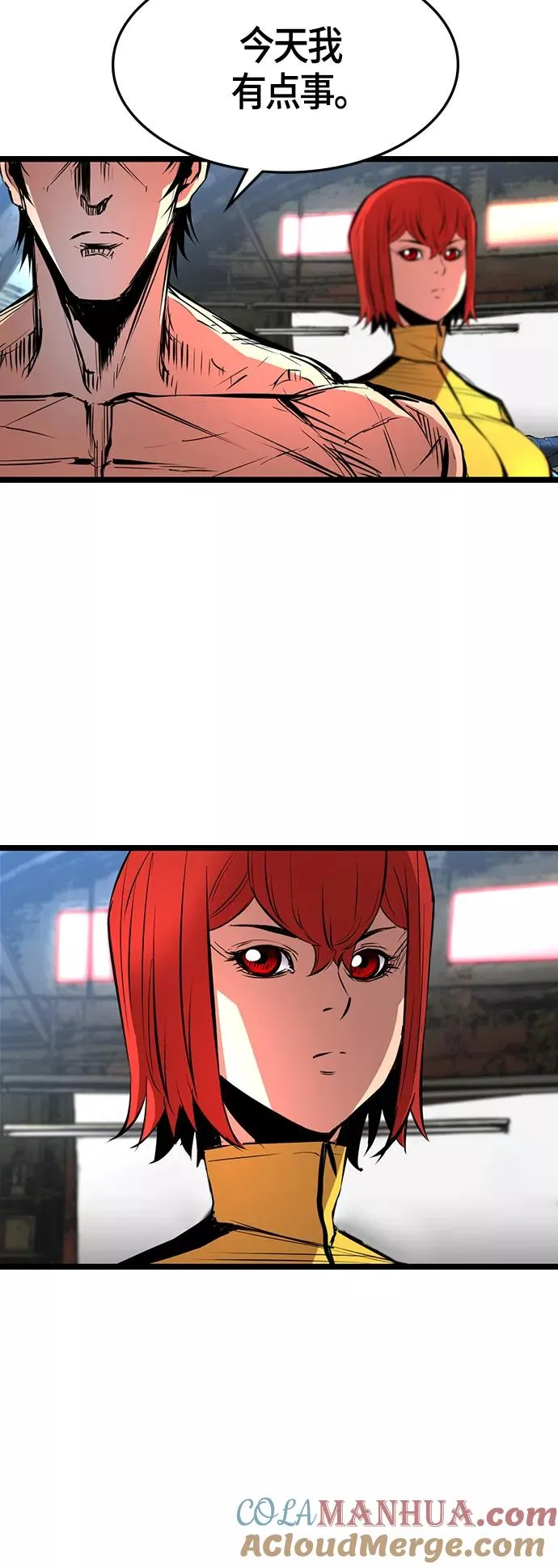 第90话 第37页