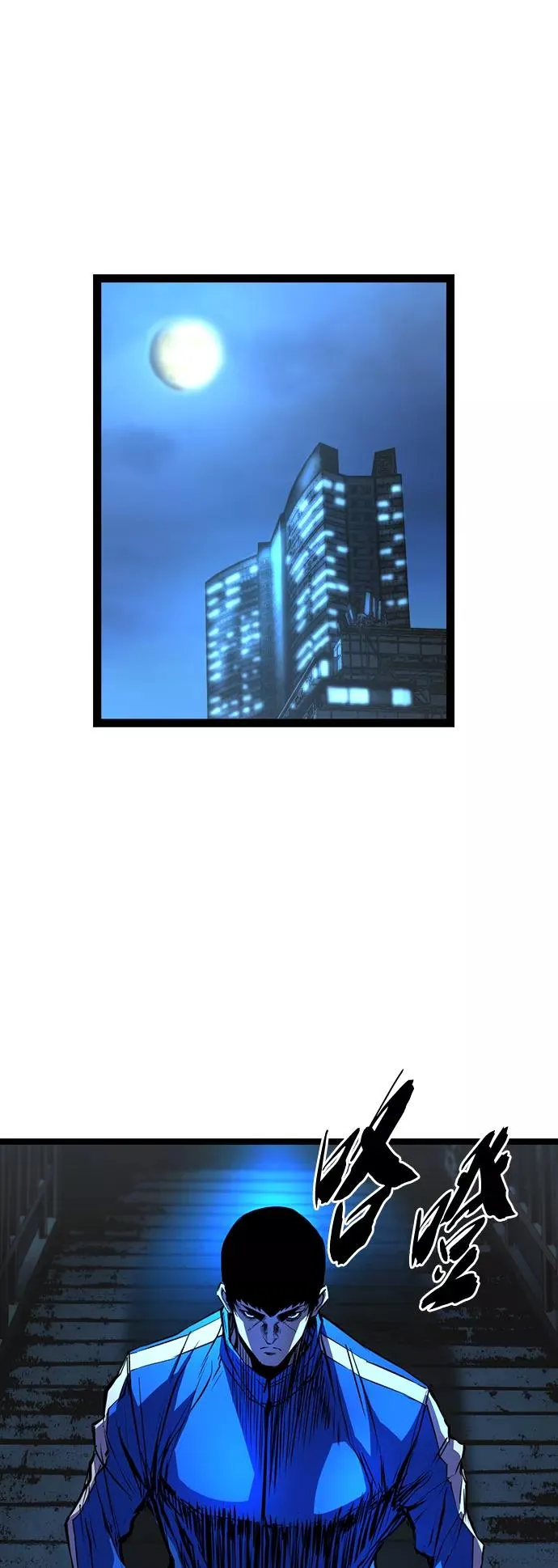 第90话 第38页