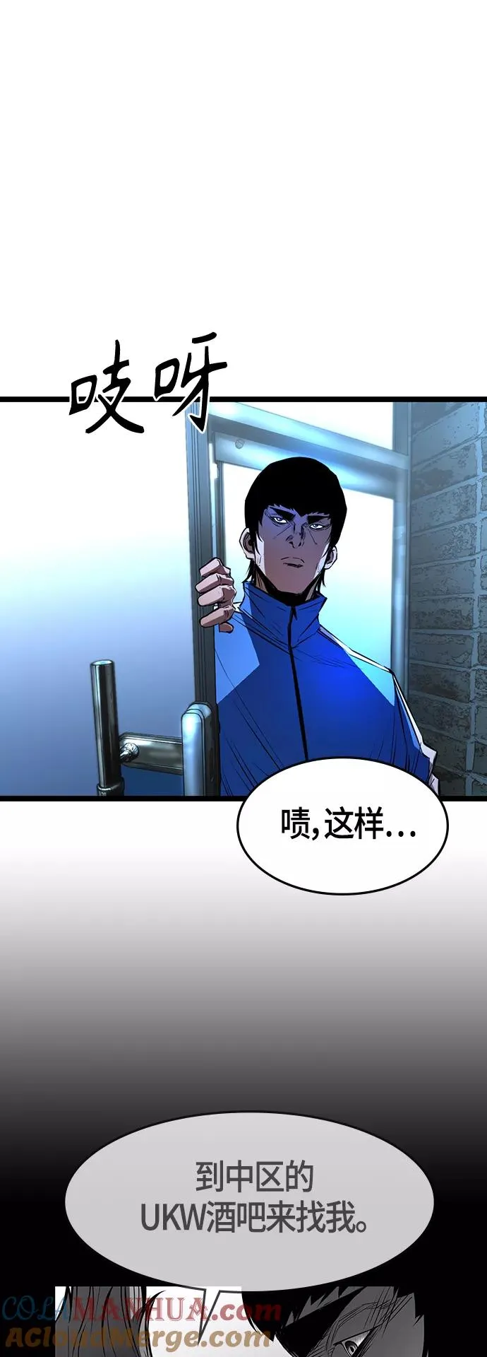第90话 第40页