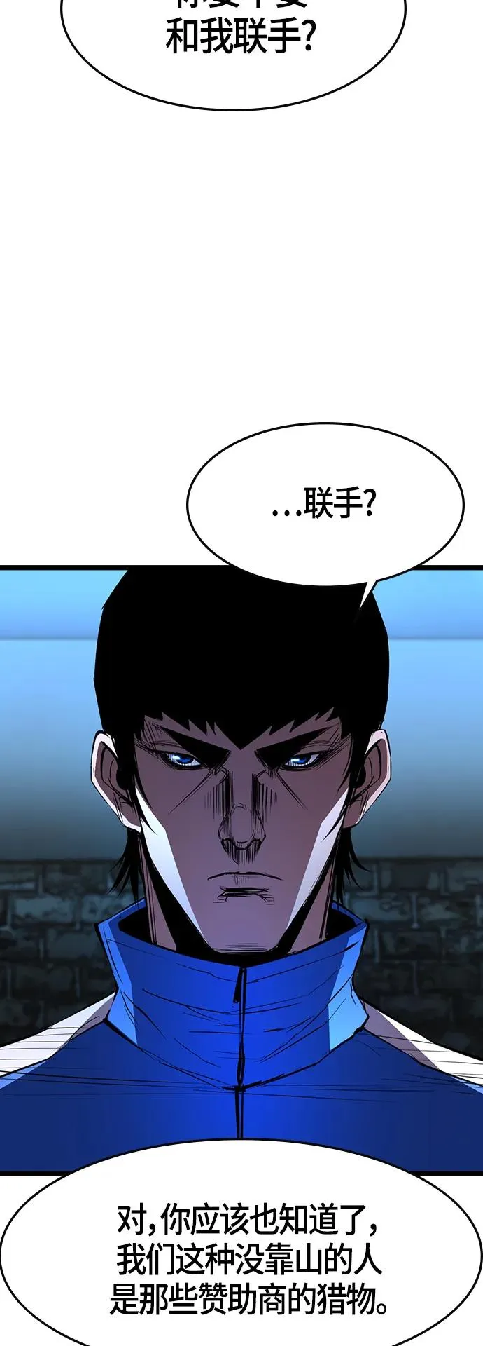 第90话 第47页