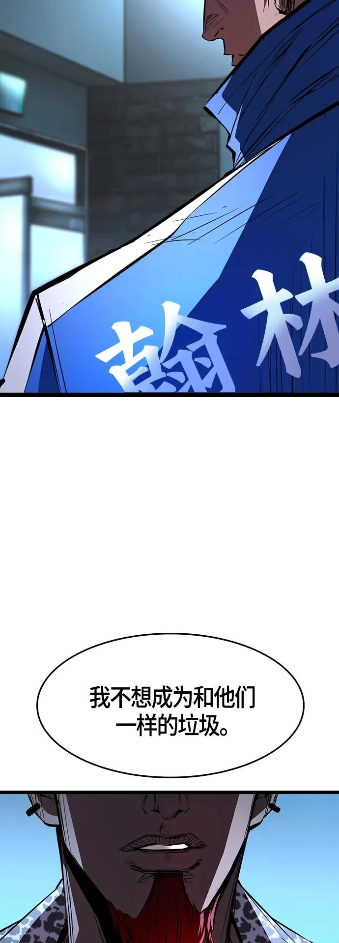 第90话 第56页