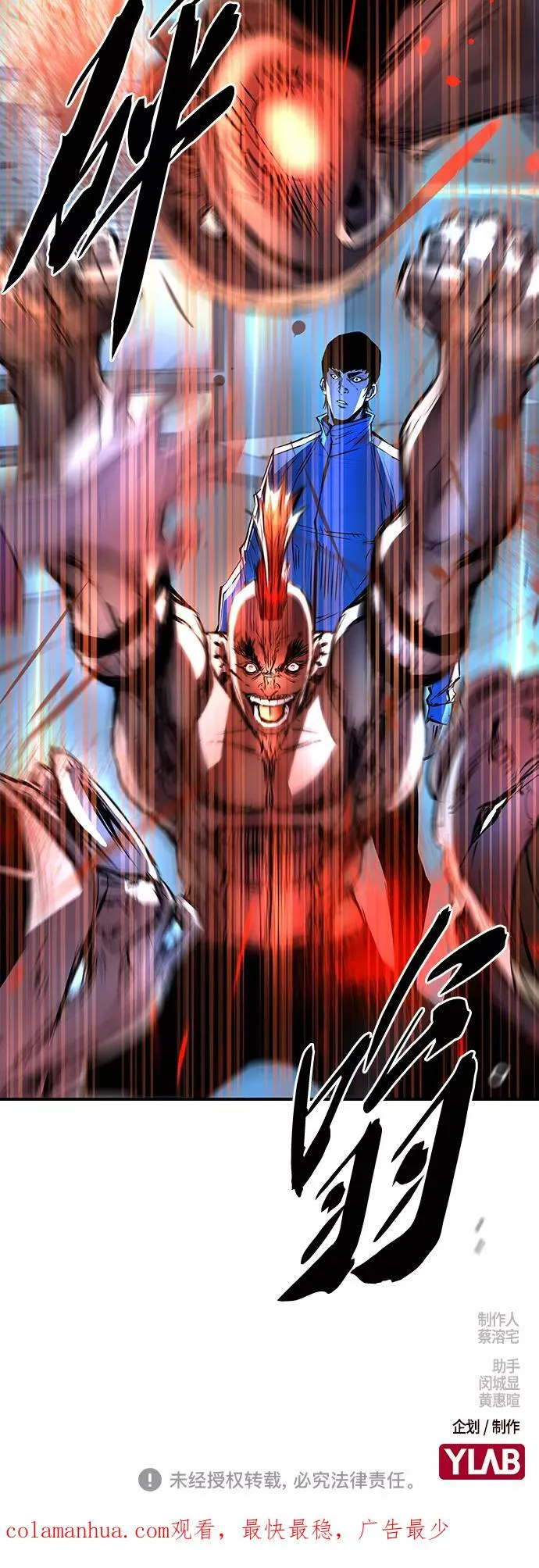 第90话 第65页