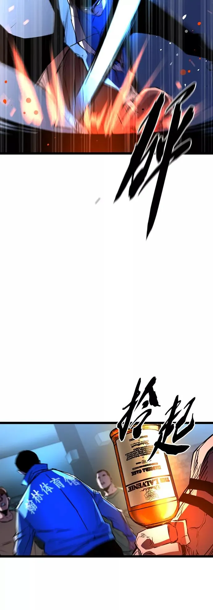 第91话 第5页