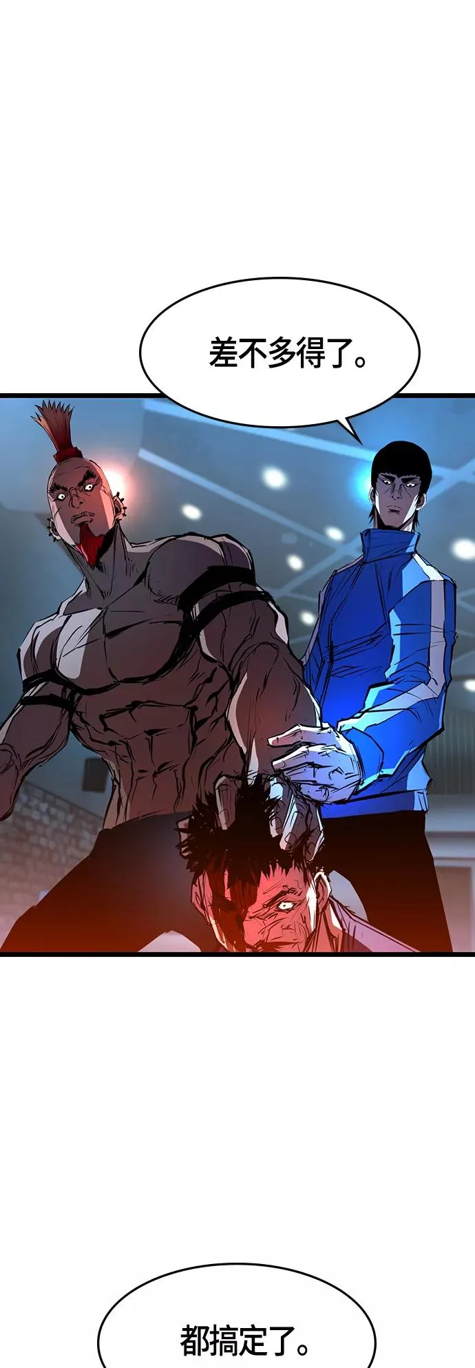 第91话 第15页