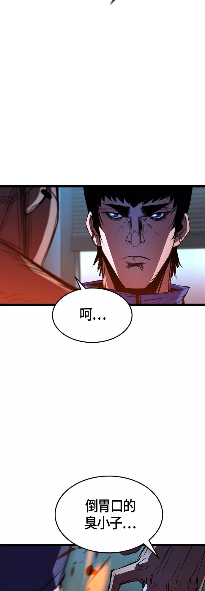 第91话 第18页