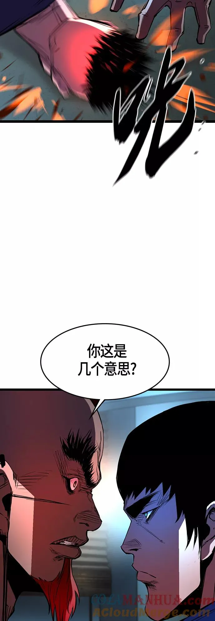 第91话 第19页