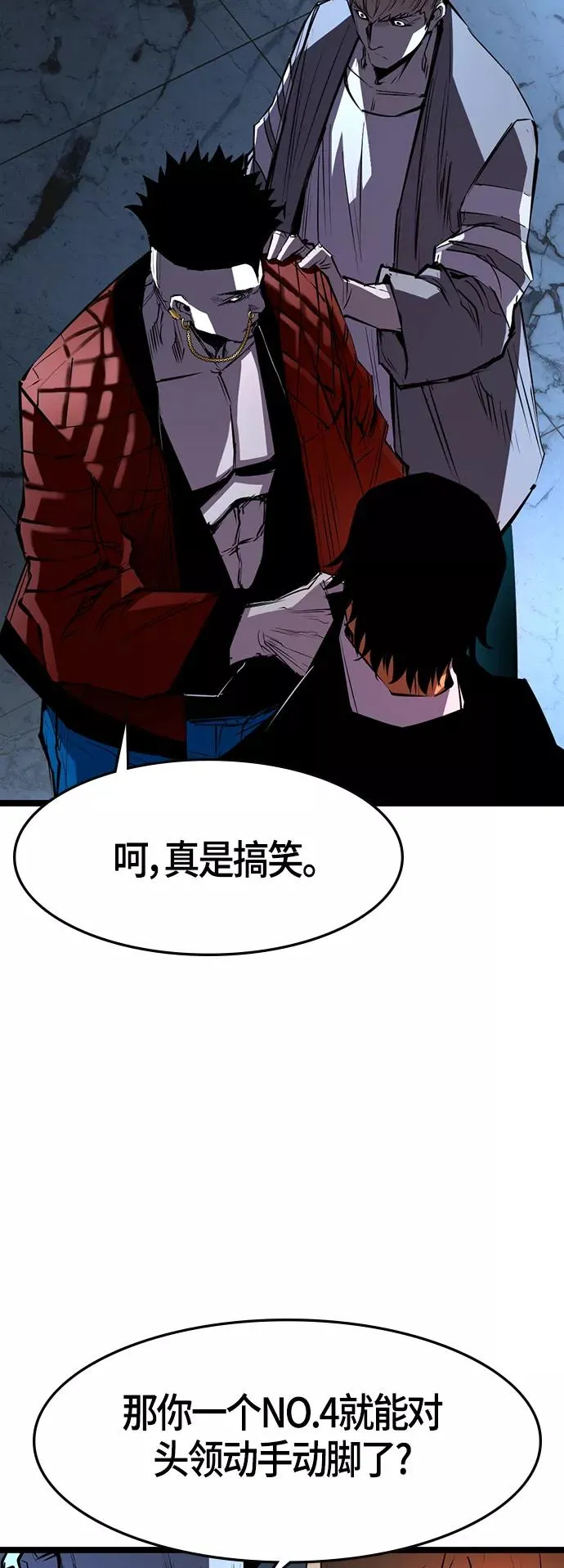 第91话 第36页