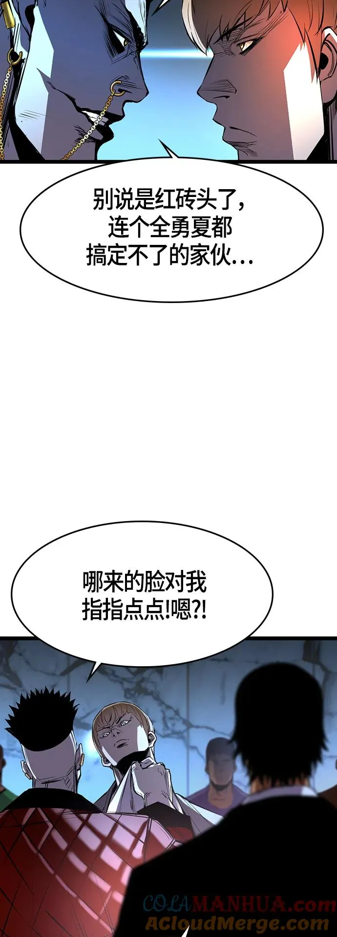 第91话 第37页
