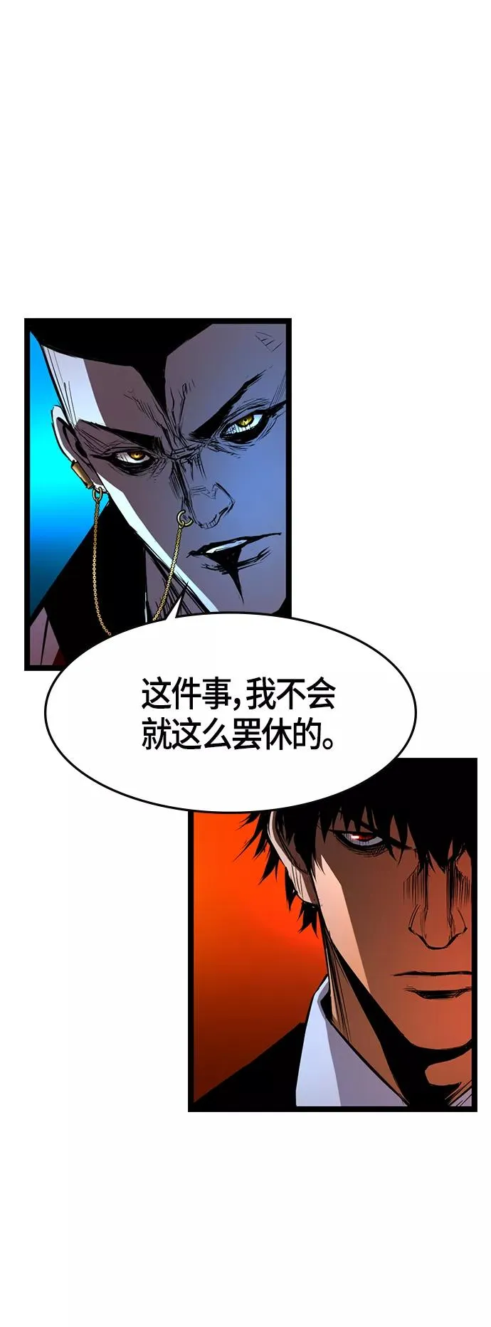 第91话 第41页