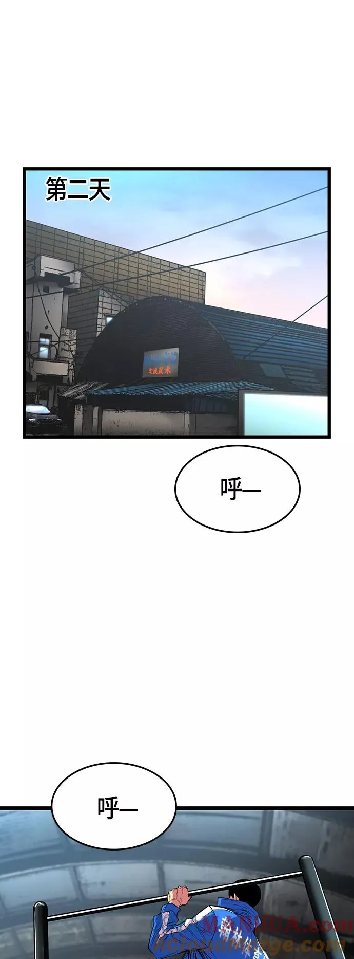 第91话 第46页