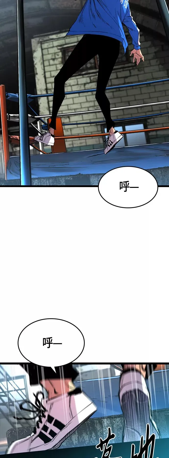 第91话 第47页