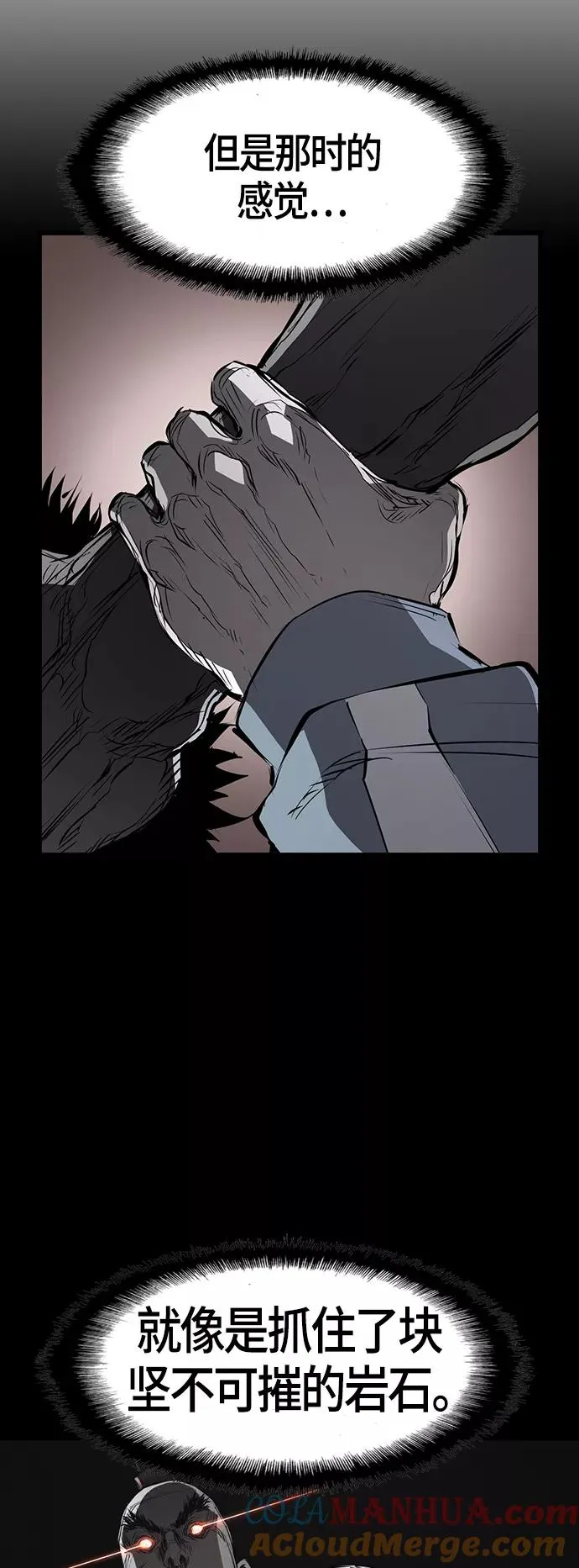 第91话 第49页