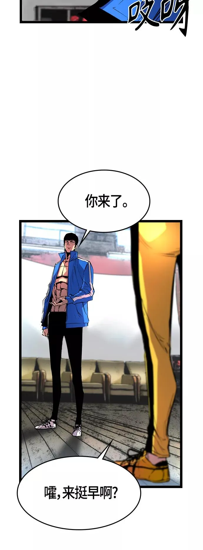 第91话 第53页