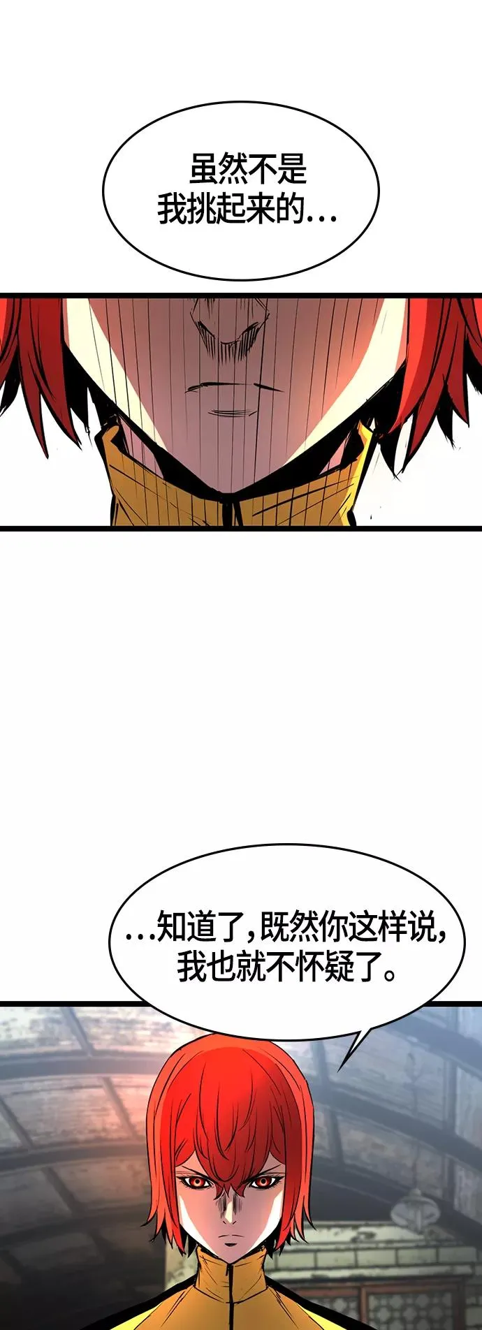 第91话 第56页
