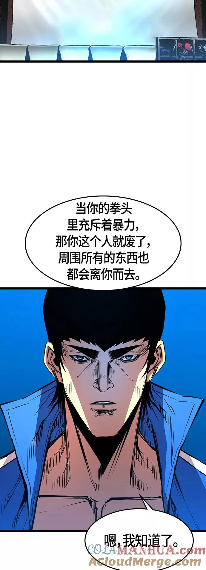 第91话 第58页