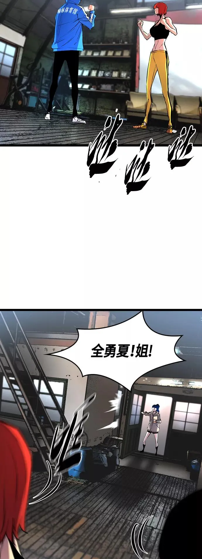 第91话 第62页