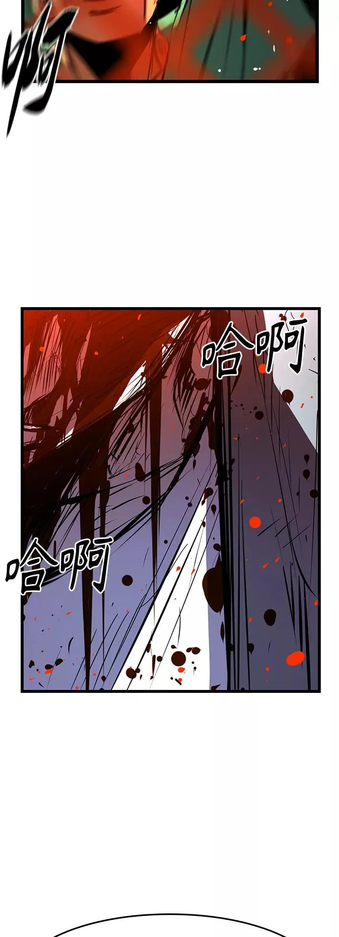 第91话 第65页