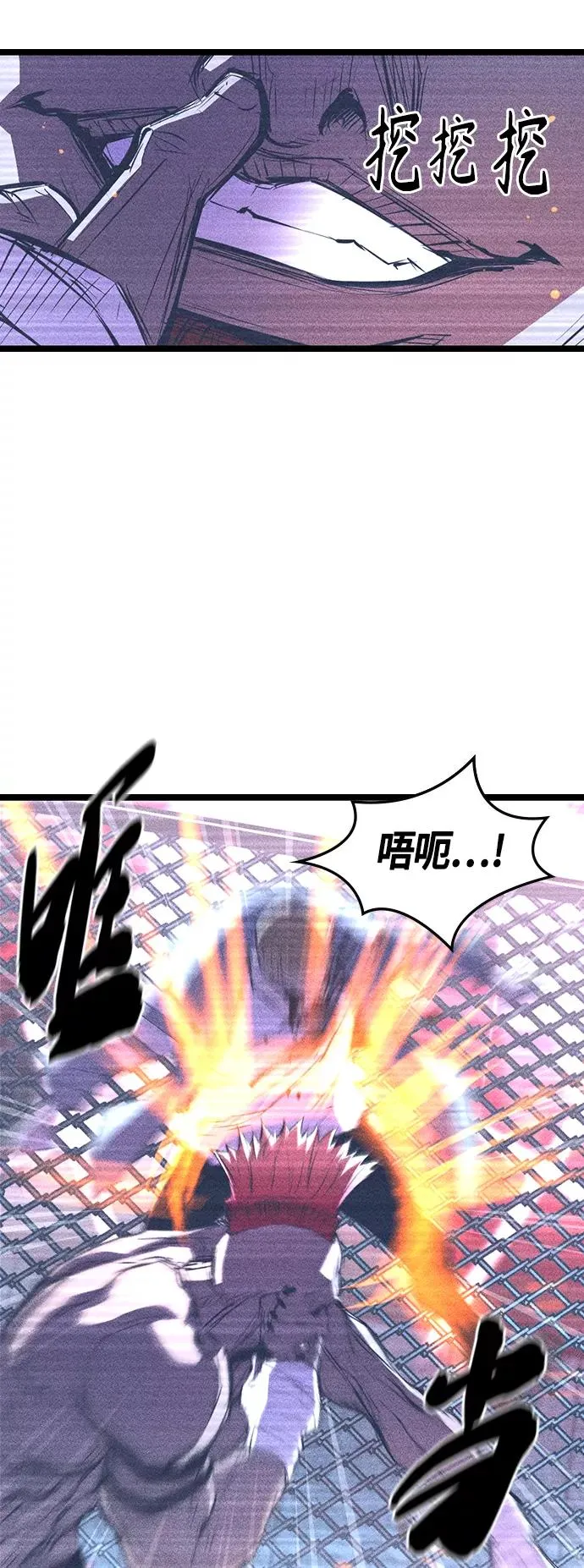 第92话 第9页