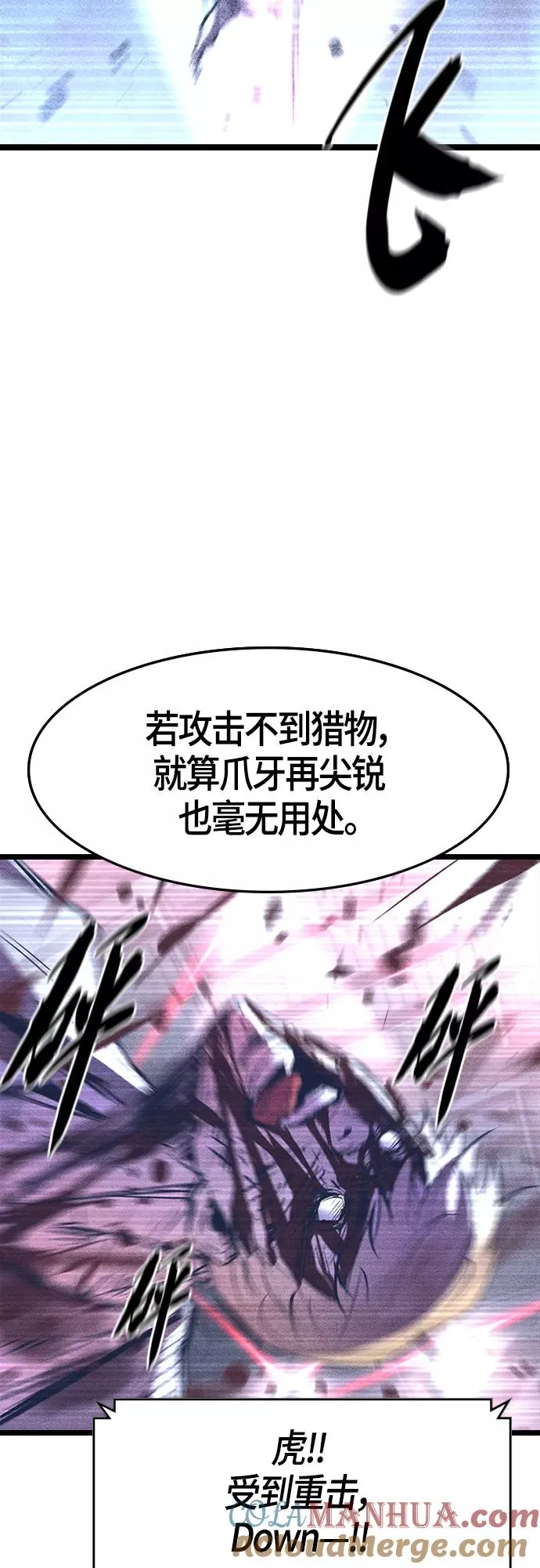 第92话 第19页