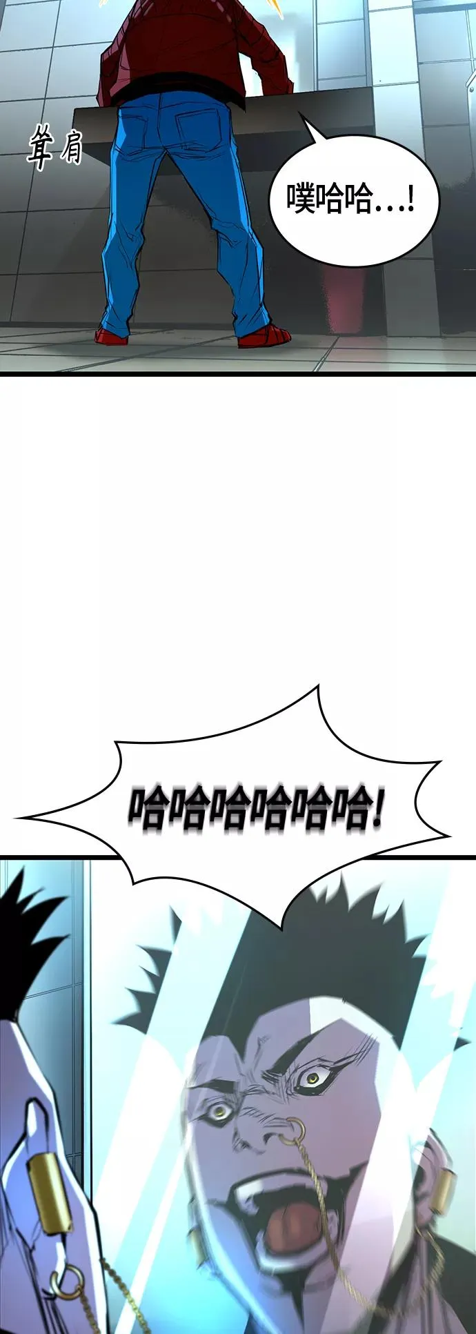 第92话 第30页