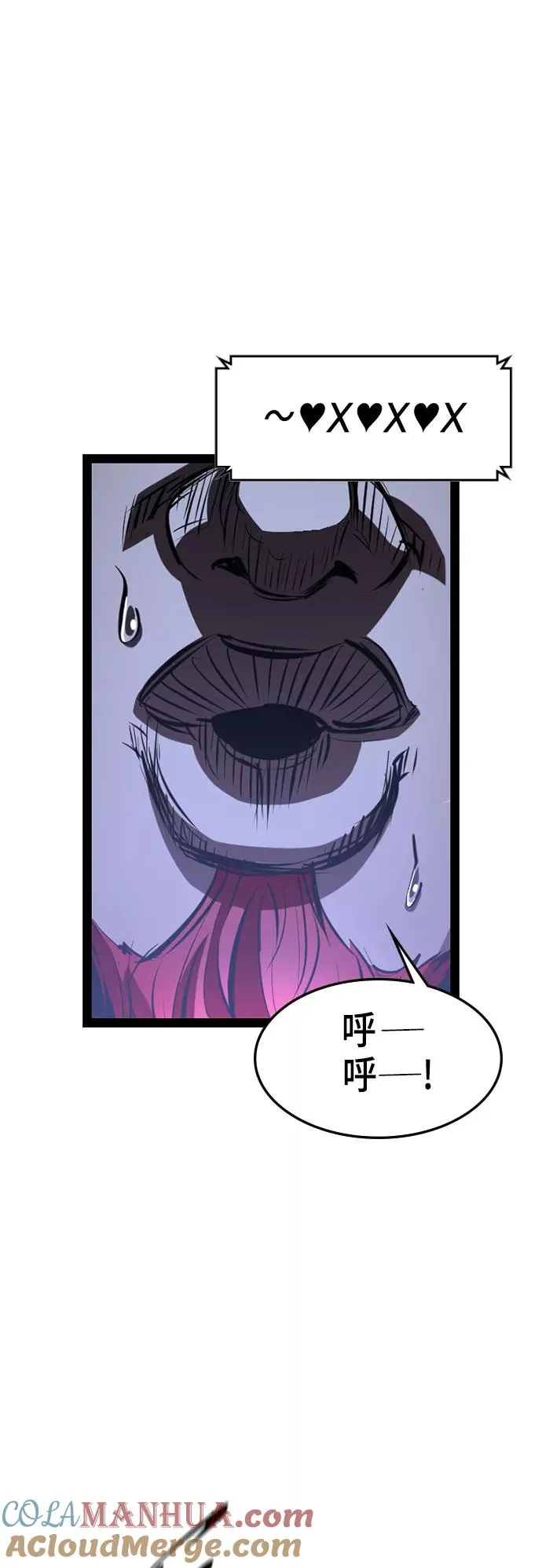 第92话 第37页