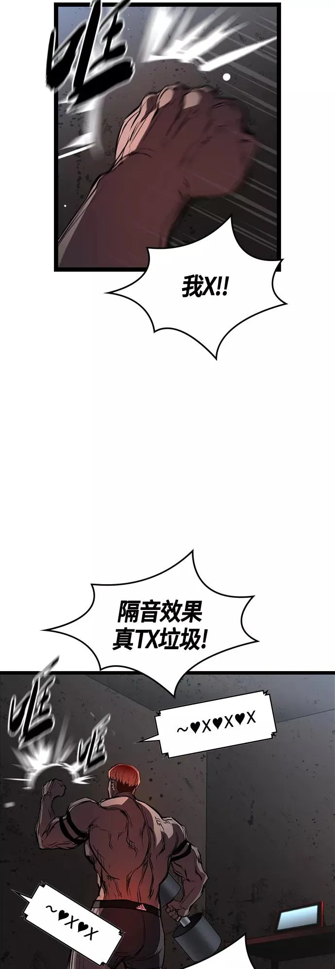 第92话 第38页
