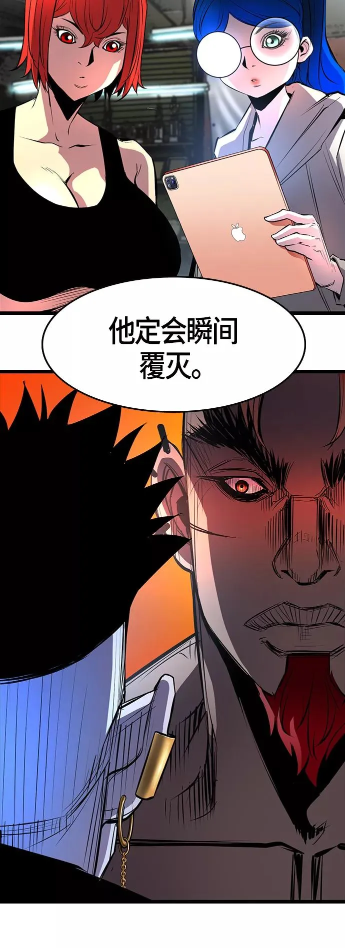 第92话 第50页
