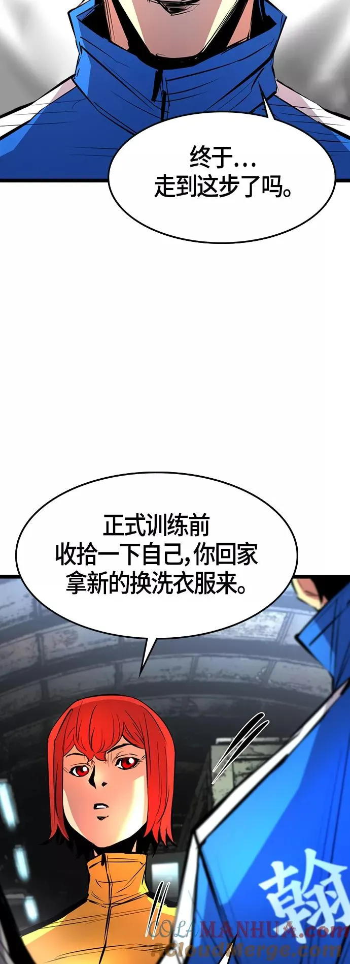 第92话 第58页