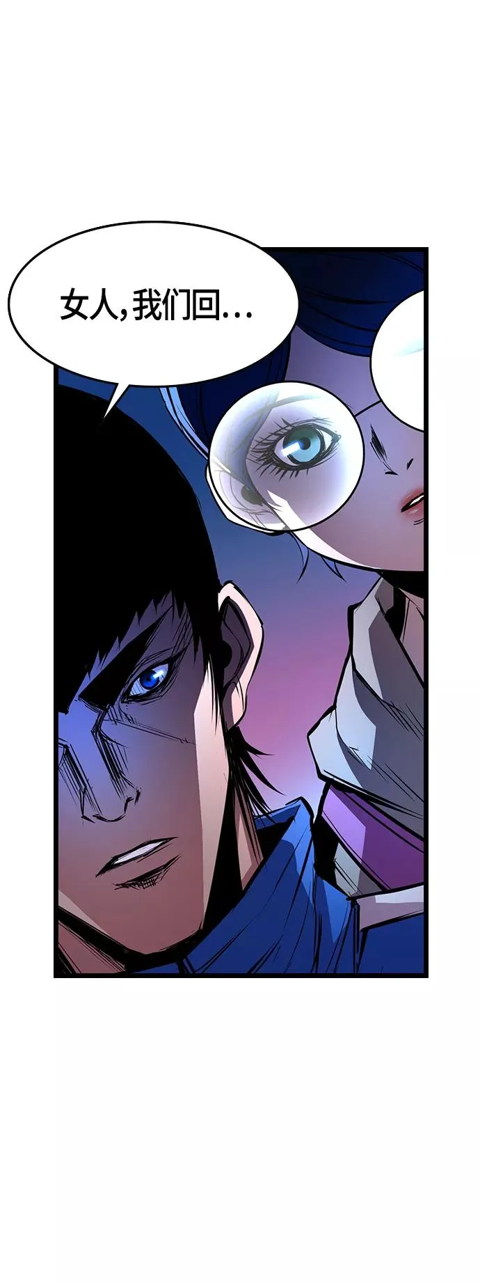 第92话 第66页