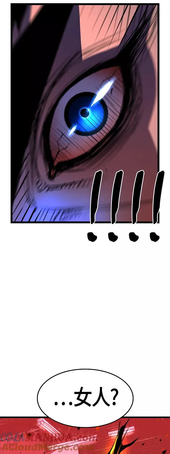 第92话 第67页