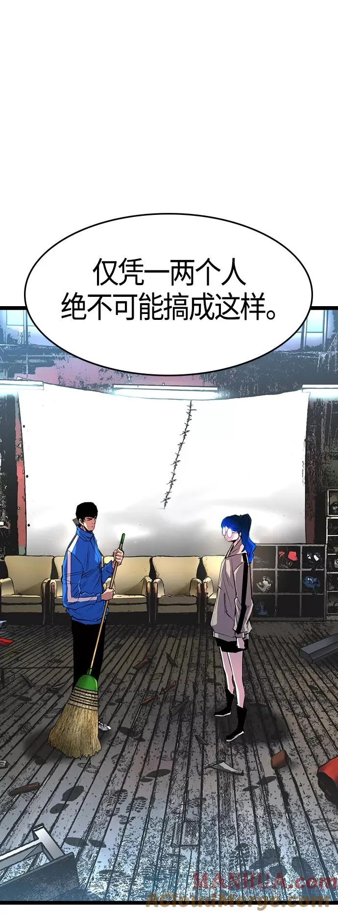 第93话 第13页