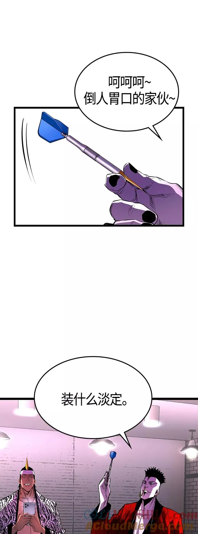 第93话 第22页