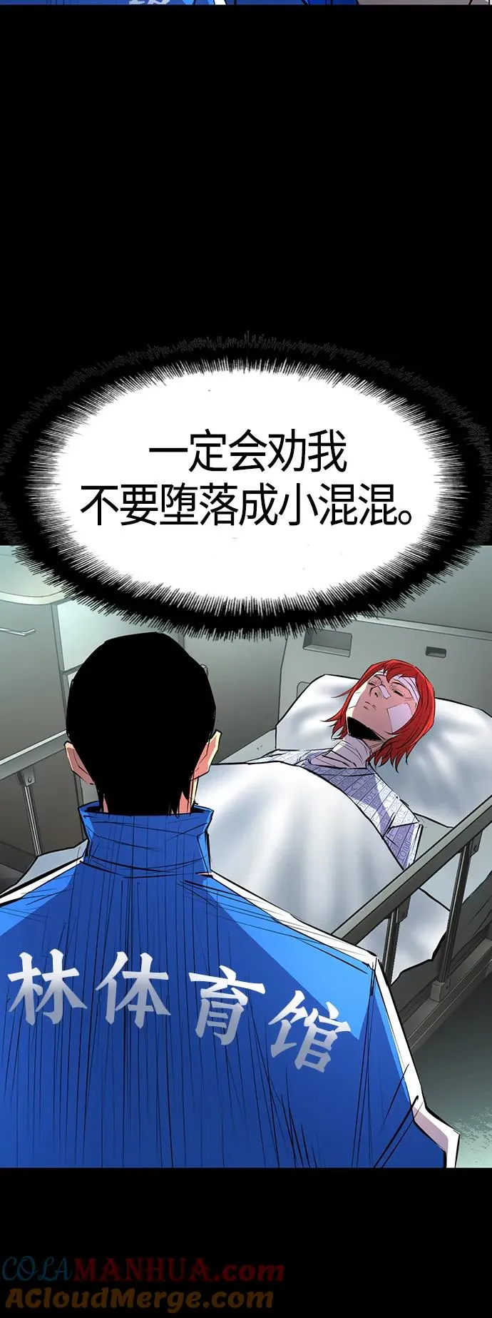第93话 第34页