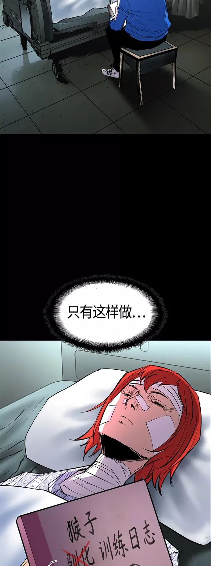第93话 第39页