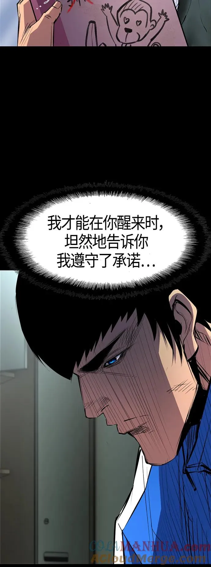 第93话 第40页