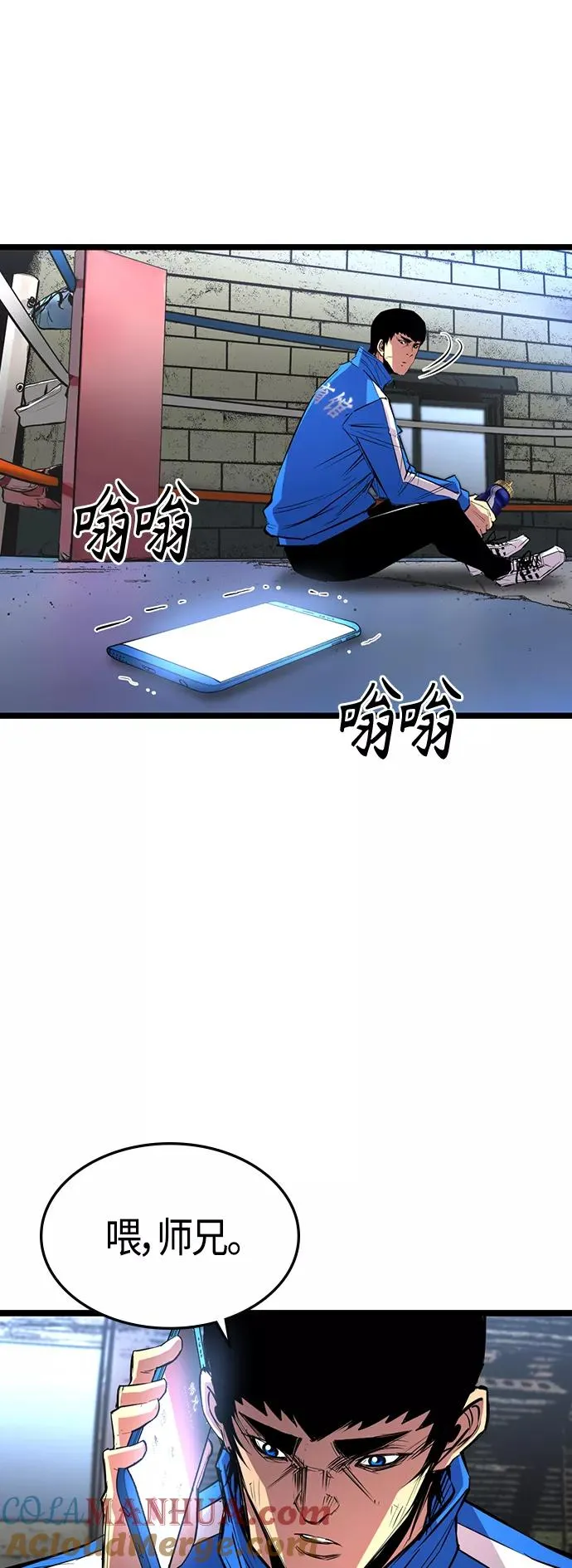 第93话 第46页