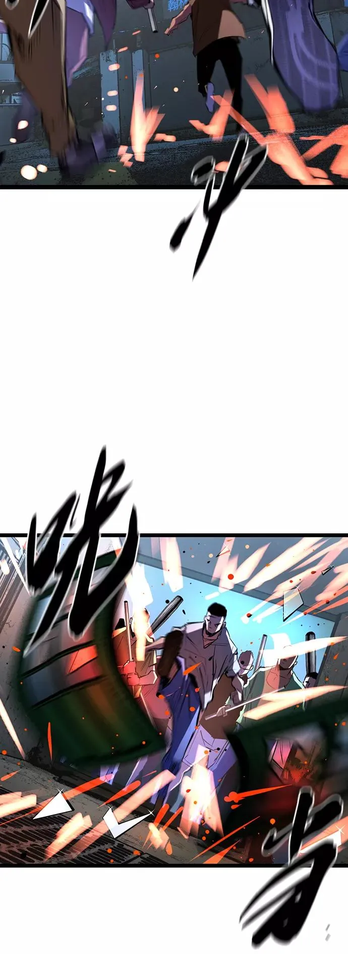 第93话 第53页