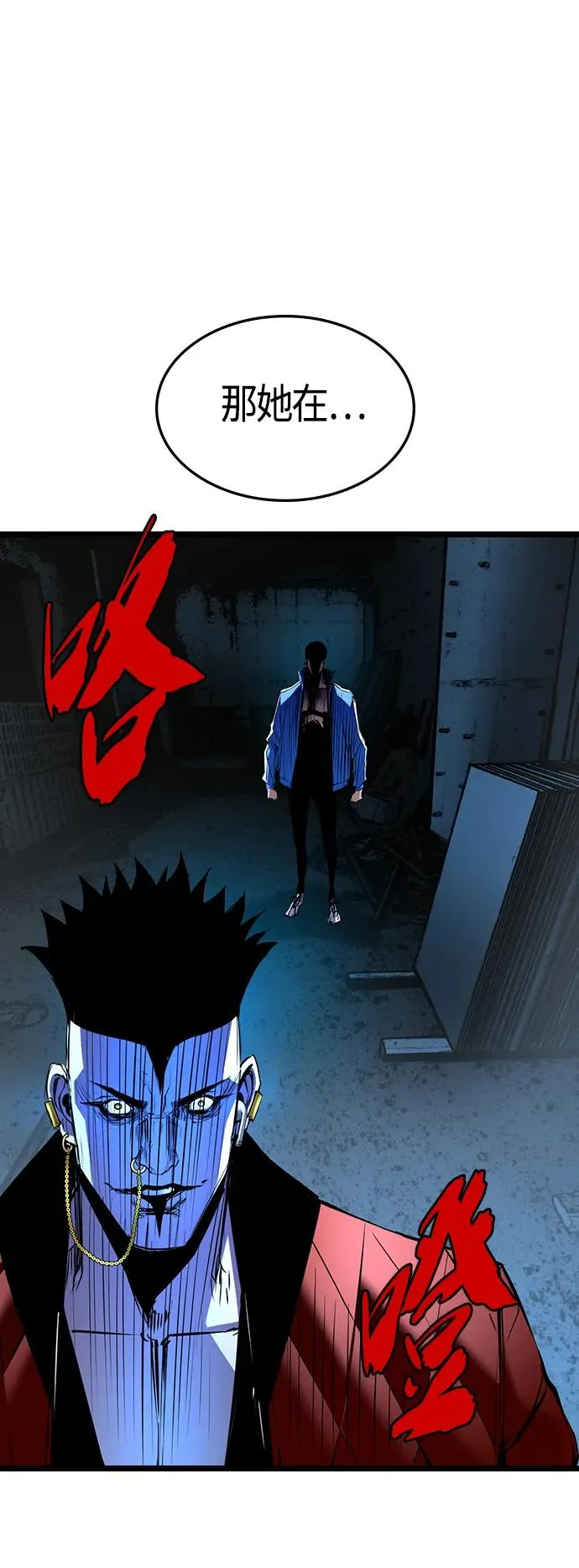 第93话 第57页