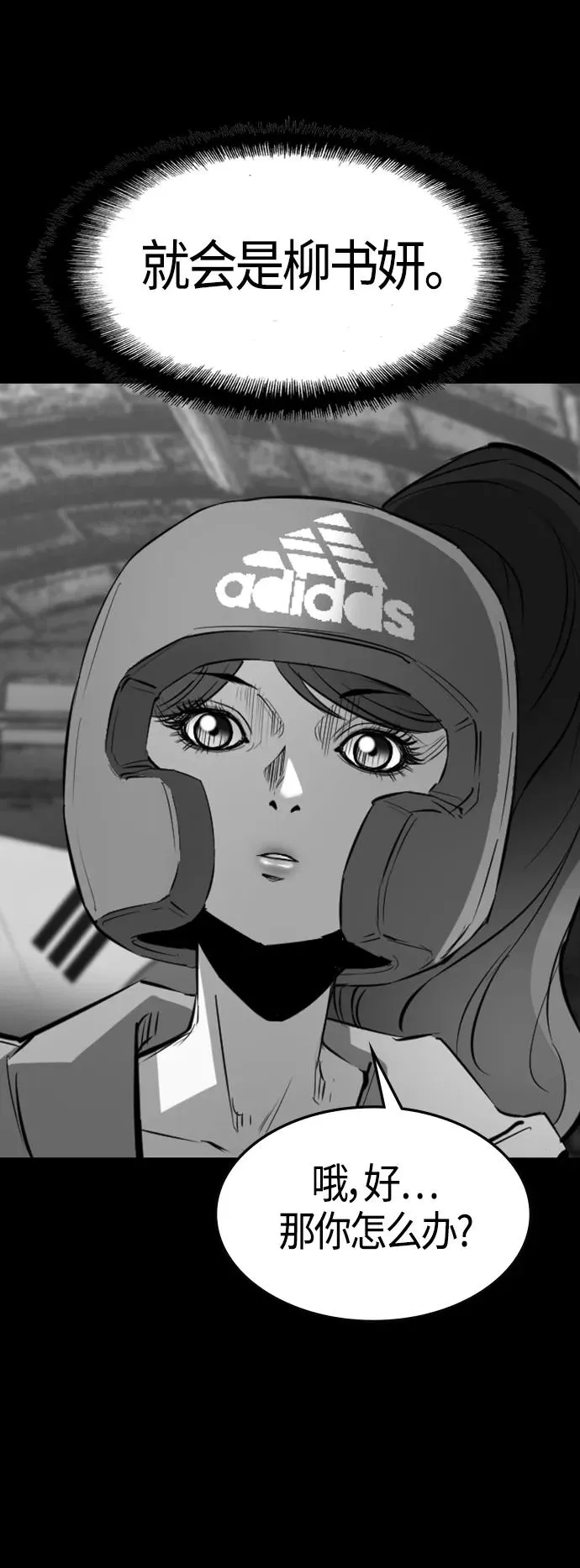 第93话 第62页