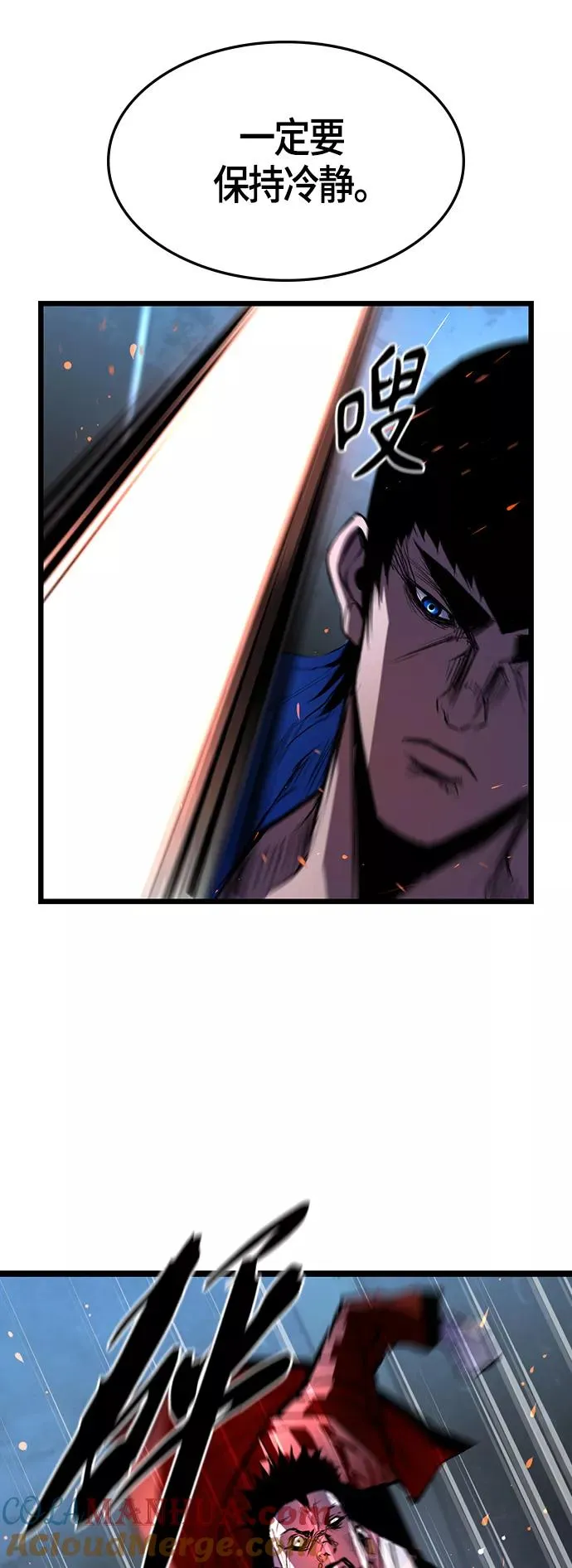 第94话 第19页