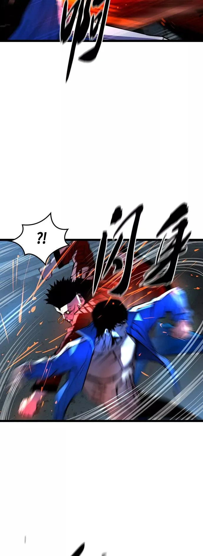 第94话 第21页