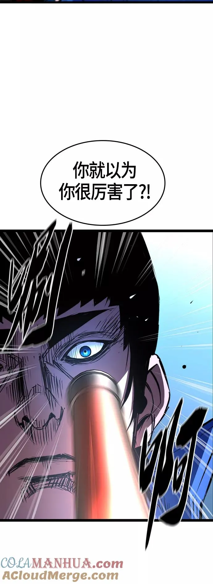 第94话 第25页