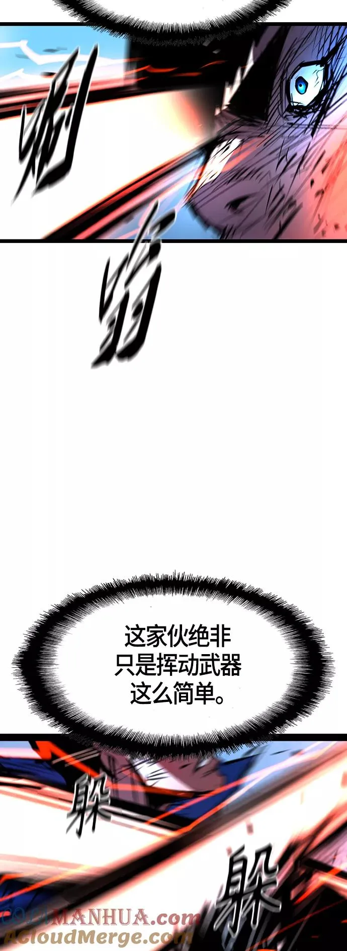 第94话 第37页