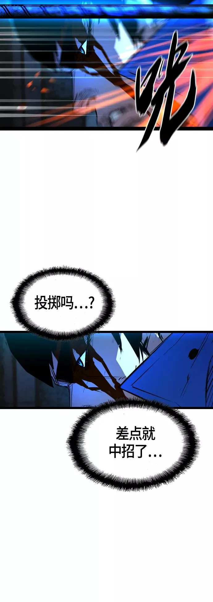 第94话 第44页