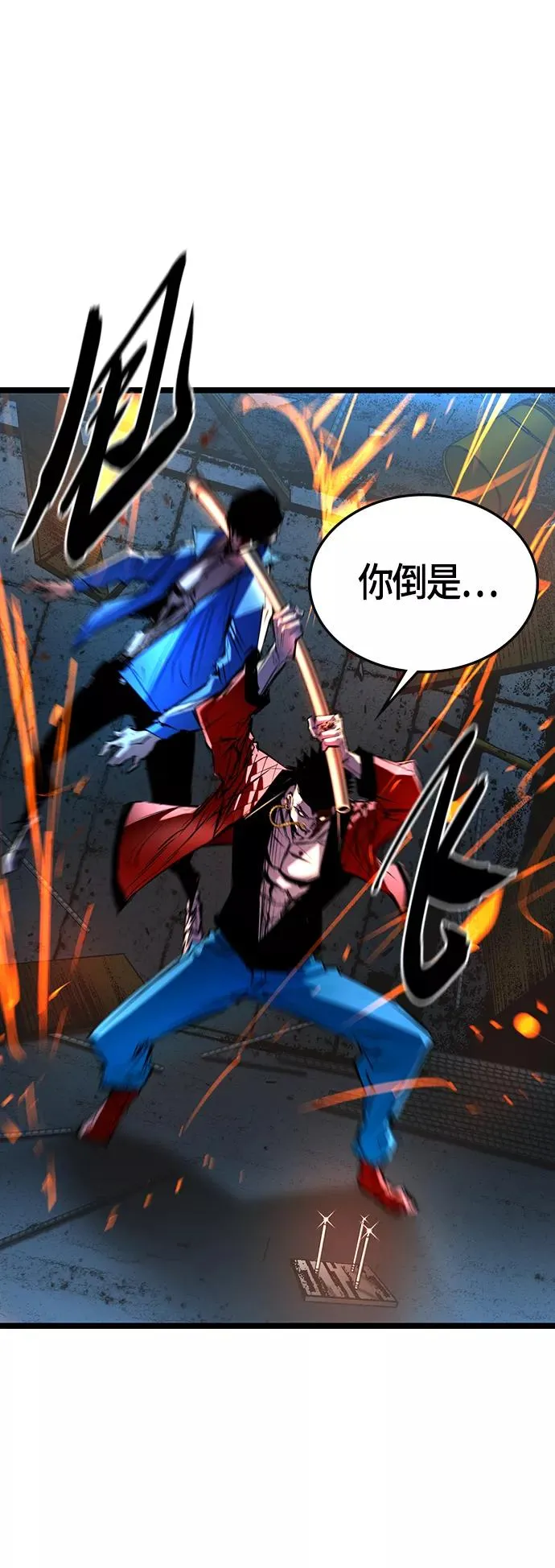 第94话 第48页