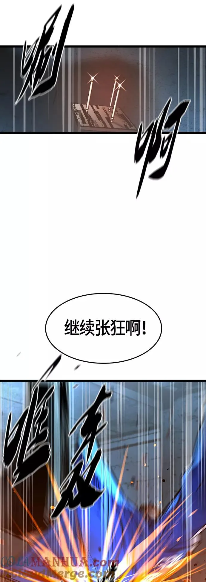 第94话 第49页