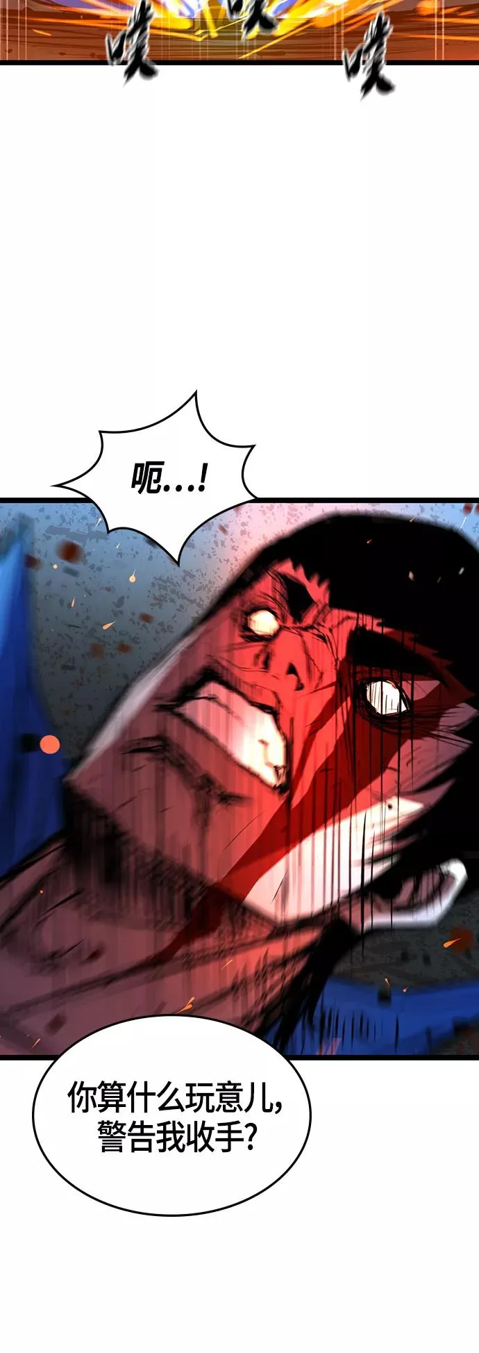 第94话 第50页