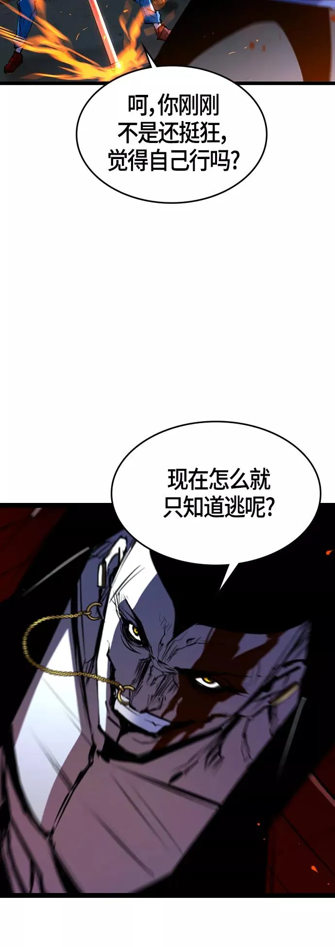第94话 第53页