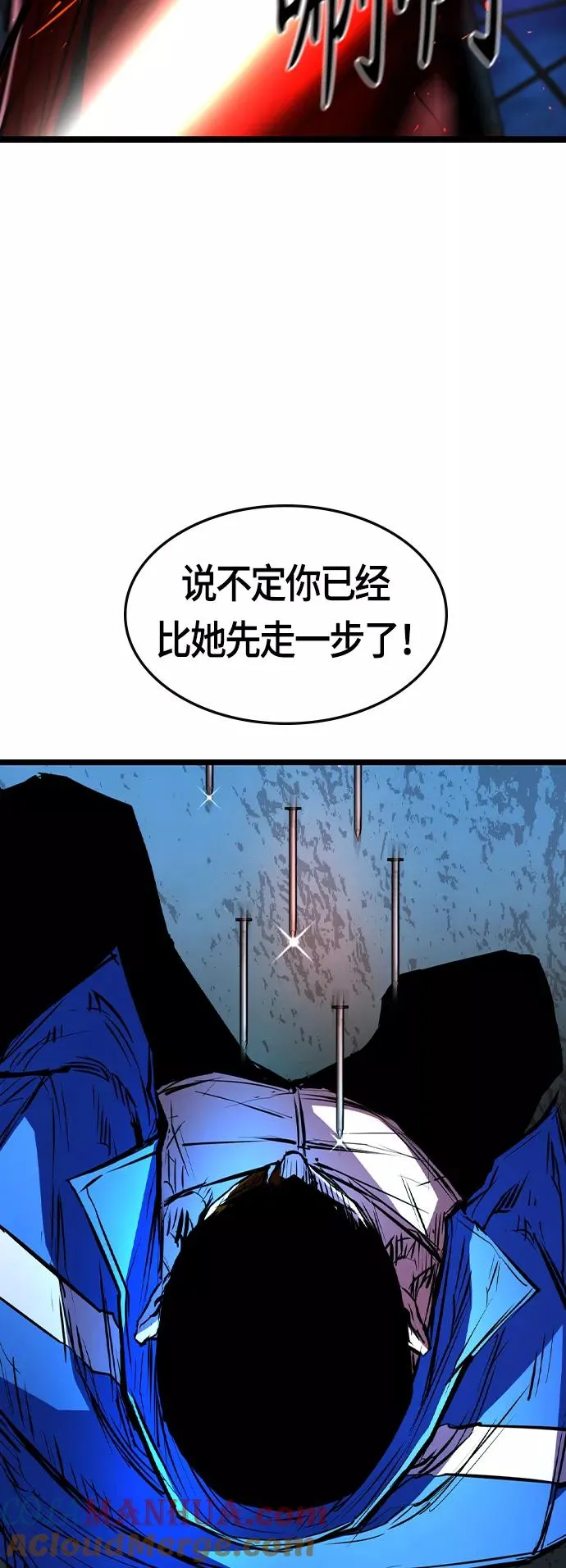 第94话 第58页